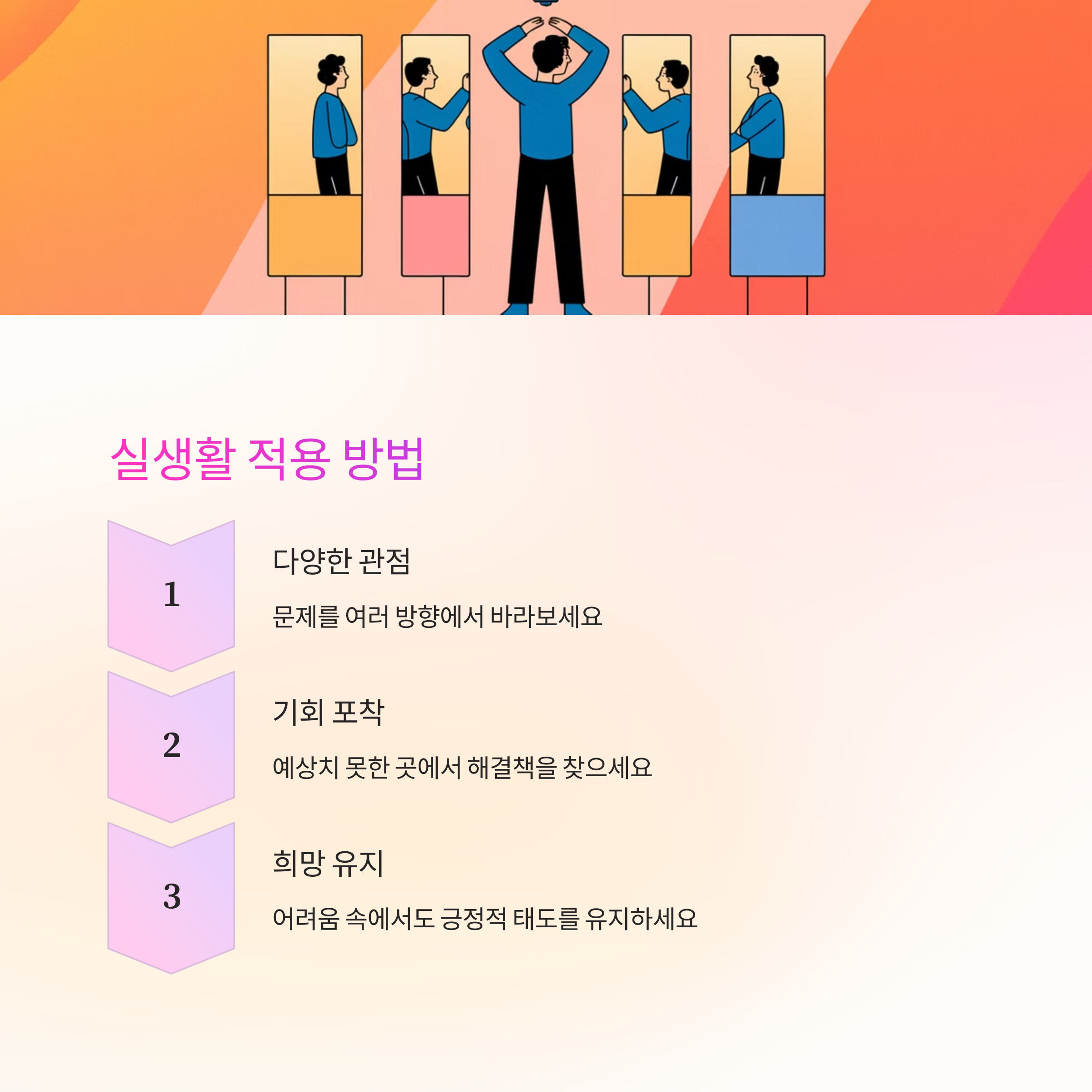 망망대해에서 섬을 발견하는 꿈