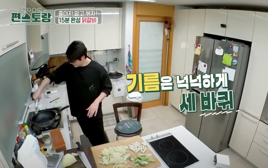 류수영 닭갈비&amp;#44; 콘치즈를 편스토랑에서 진행했는데 15분 안에 닭갈비를 맛있게 해 먹을 수 있습니다! 믿고 따라 하는 류수영 닭갈비 레시피 보고 도전해 보세요!