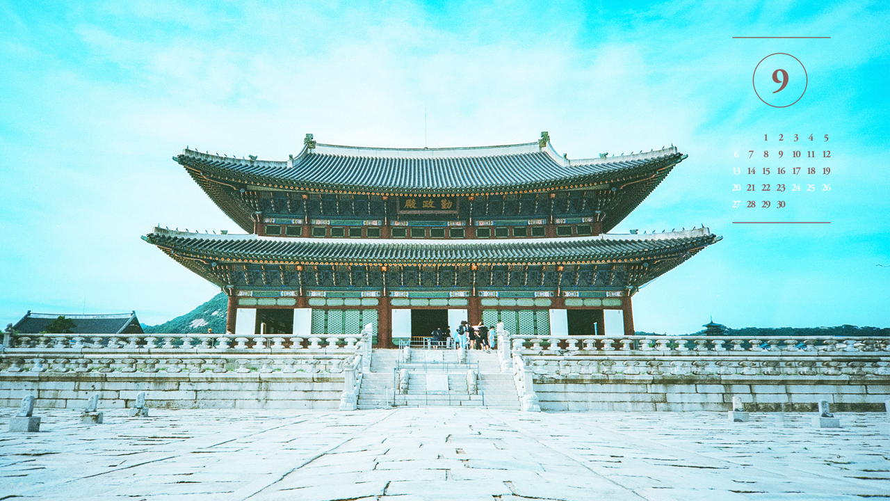 09 경복궁 A - 2026년9월 달력배경화면