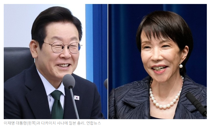 2025 APEC 정상회의 참가국