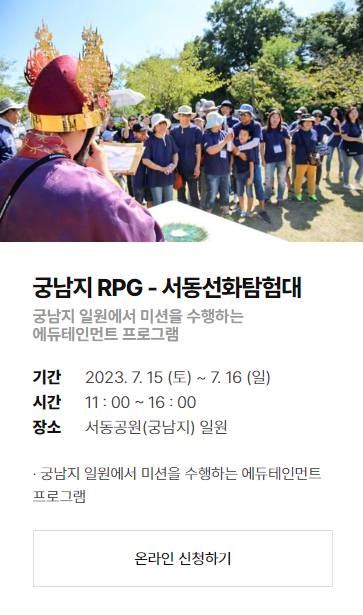 부여서동연꽃축제 기본정보