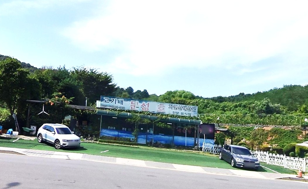 전현무계획2 대부도 민어탕 박대구이 맛집 외관과 넓은 주차장