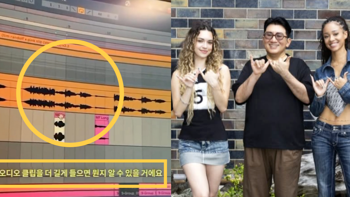 하이브 신인 그룹 캣츠아이(KATSEYE)의 신곡