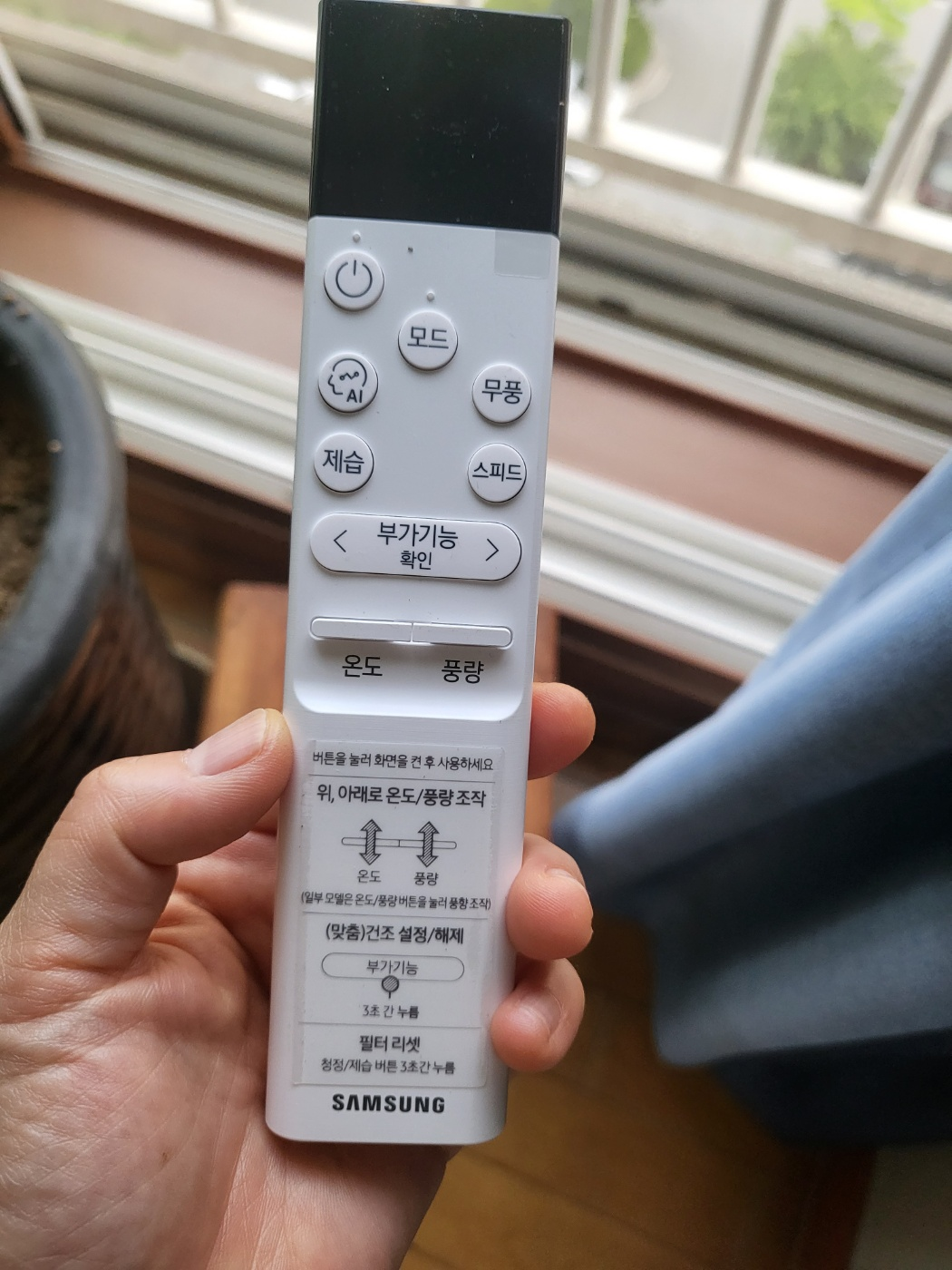 삼성 인버터 무풍에어컨