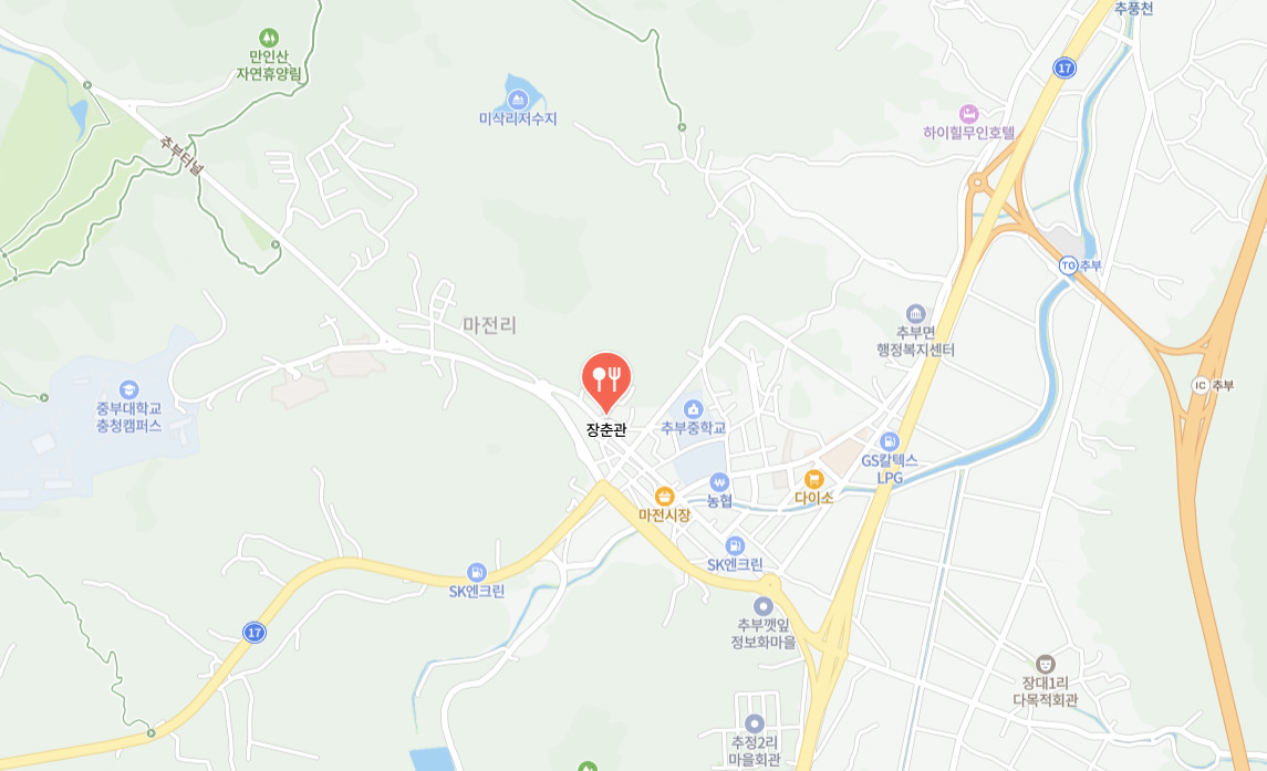 백반기행 금산 짬뽕 탕수육