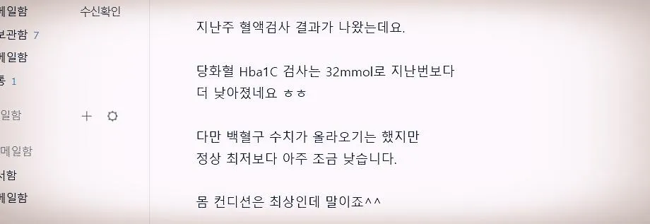 백혈구 수치가 낮으면 나타나는 증상