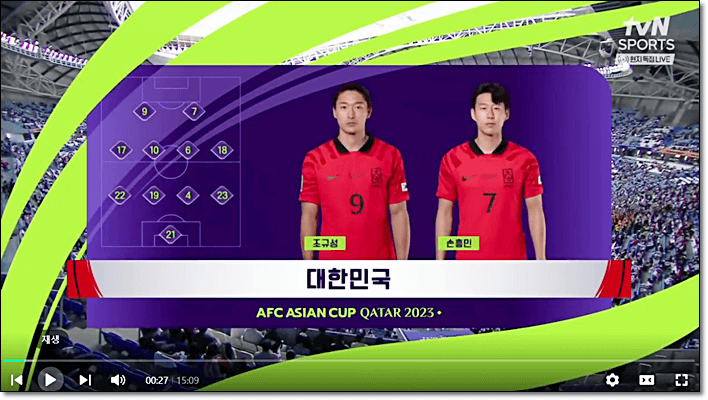 대한민국 vs 말레이시아 하이라이트