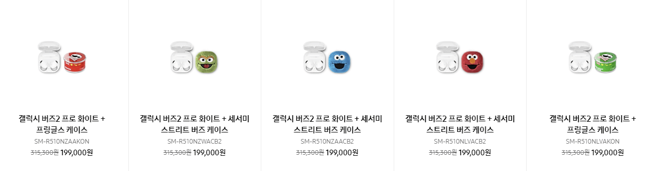 10-20만원대 크리스마스 연말 선물 Best 5