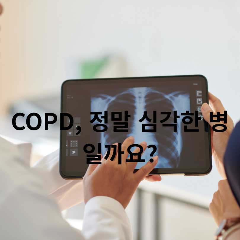 2026년부터 56세·66세 국가검진에 폐기능검사 추가