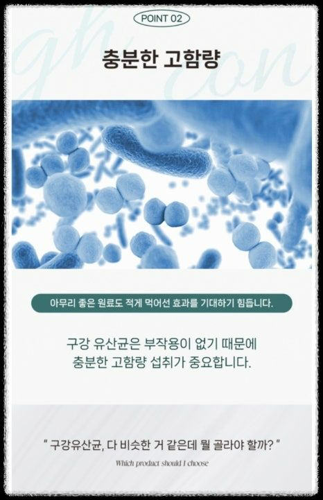 덴티오클린 복용법 &ndash; 언제&amp;#44; 어떻게 먹어야 효과 있을까?