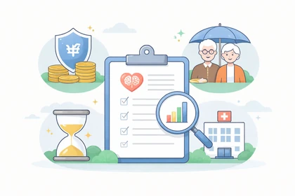 치매보험 순위 기준을 보장 범위와 지급 조건9