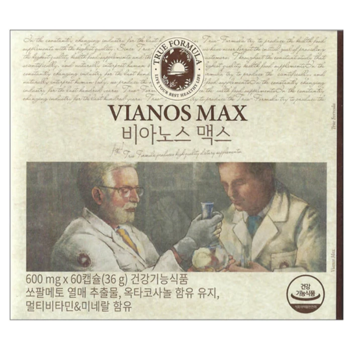 트루포뮬러 비아노스 맥스 효과 부작용 복용법 솔직 효능