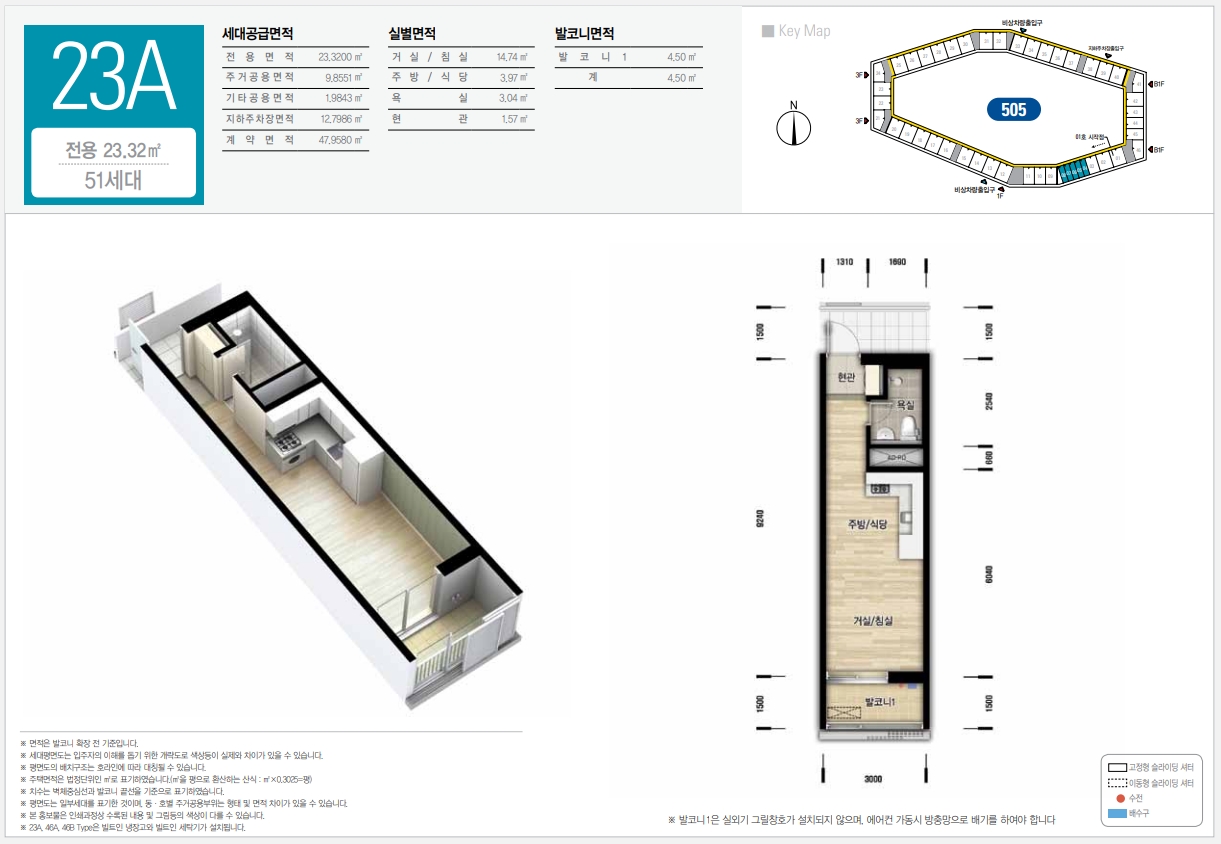 강남서초 장기전세