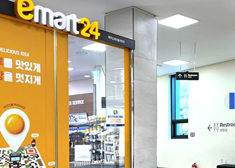 제부도 케이블카