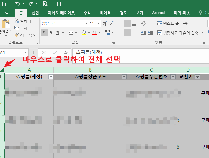 실무에서 사용하는 '텍스트 줄바꿈'