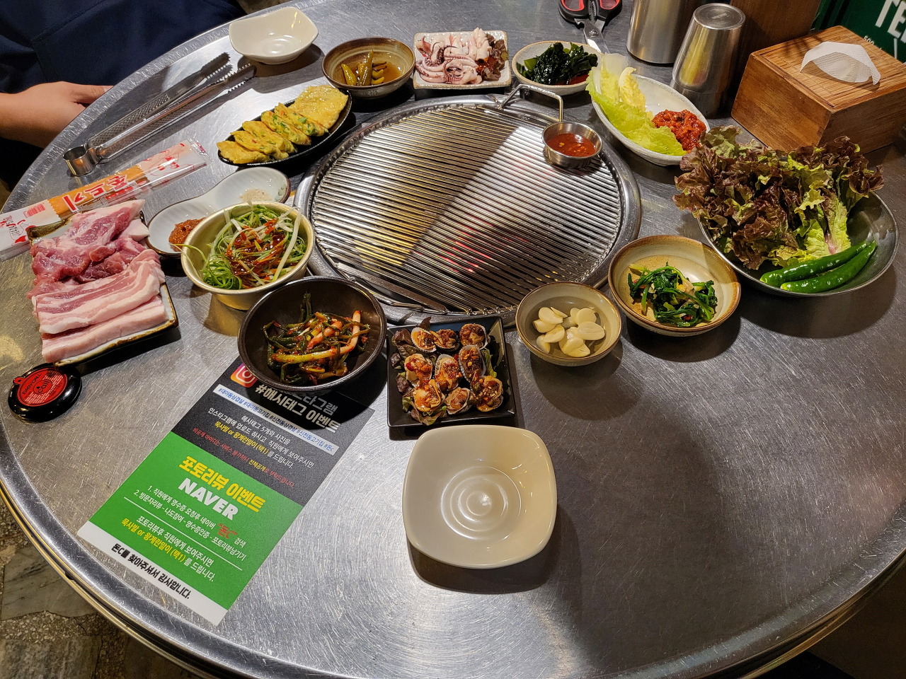 돈C - 반찬1