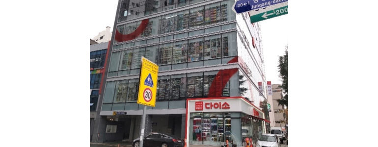 대구 북구 종합생활용품 다이소
