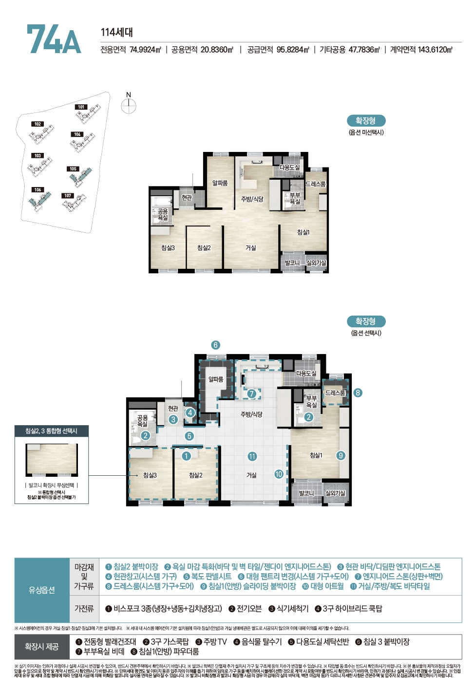 광주더퍼스트데시앙-20