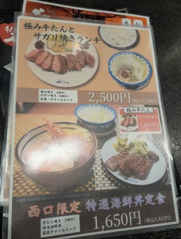 식당 메뉴 사진