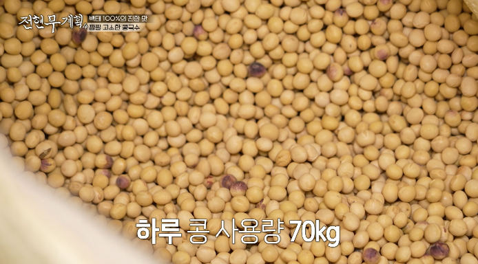 백태