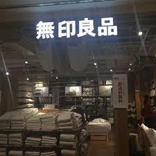 신사이바시 다이마루2