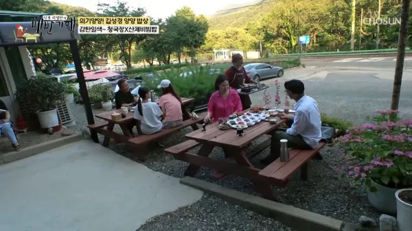 백반기행-청국장-산채비빔밥-양양