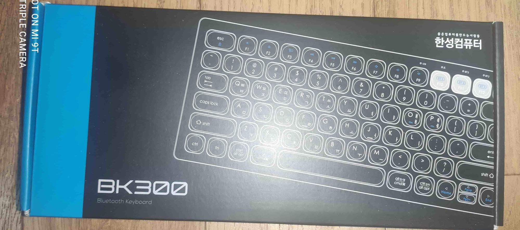 bk300 제품 박스