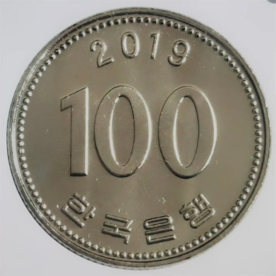 100원 희귀동전 년도