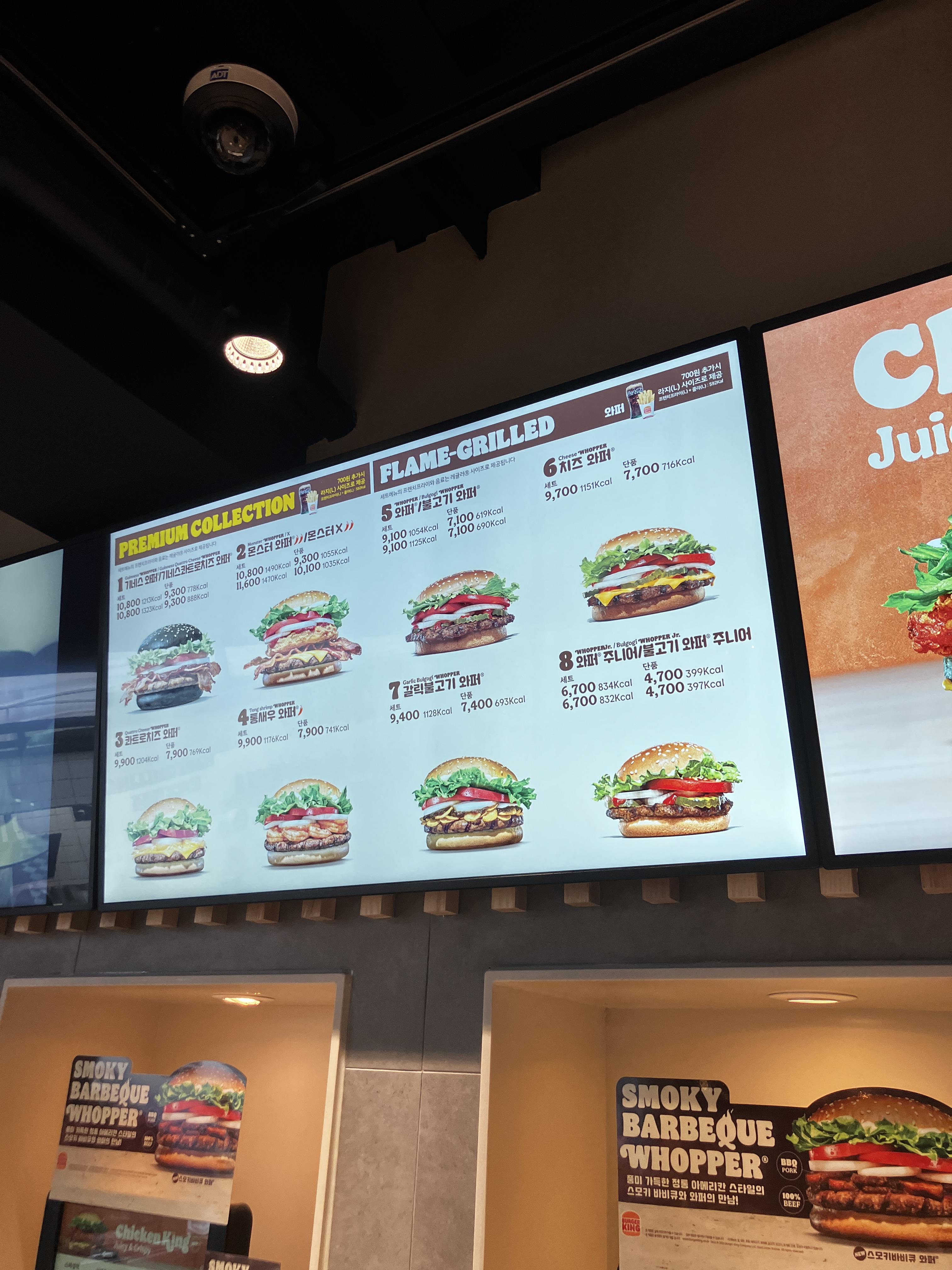  버거킹 메뉴