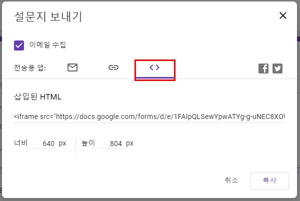 ๊ตฌ๊ธ ์ค๋ฌธ์ง ๋งํฌํ๋ ๋ฐฉ๋ฒ