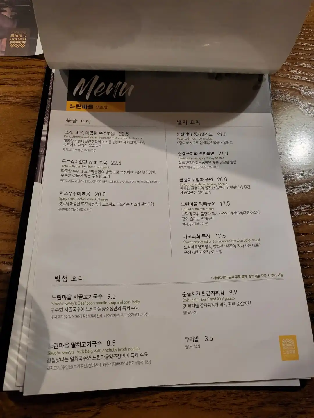 메뉴2