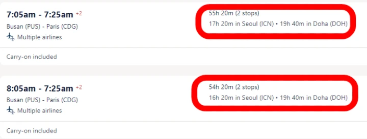 부산 출발 경유