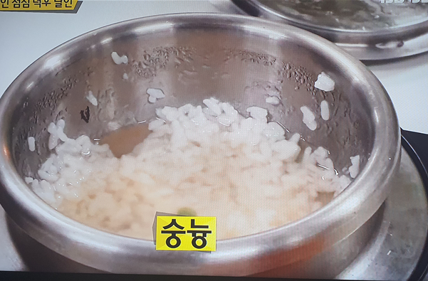 이가네솥밥한식뷔페 메뉴 및 가격