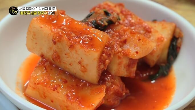 무김치