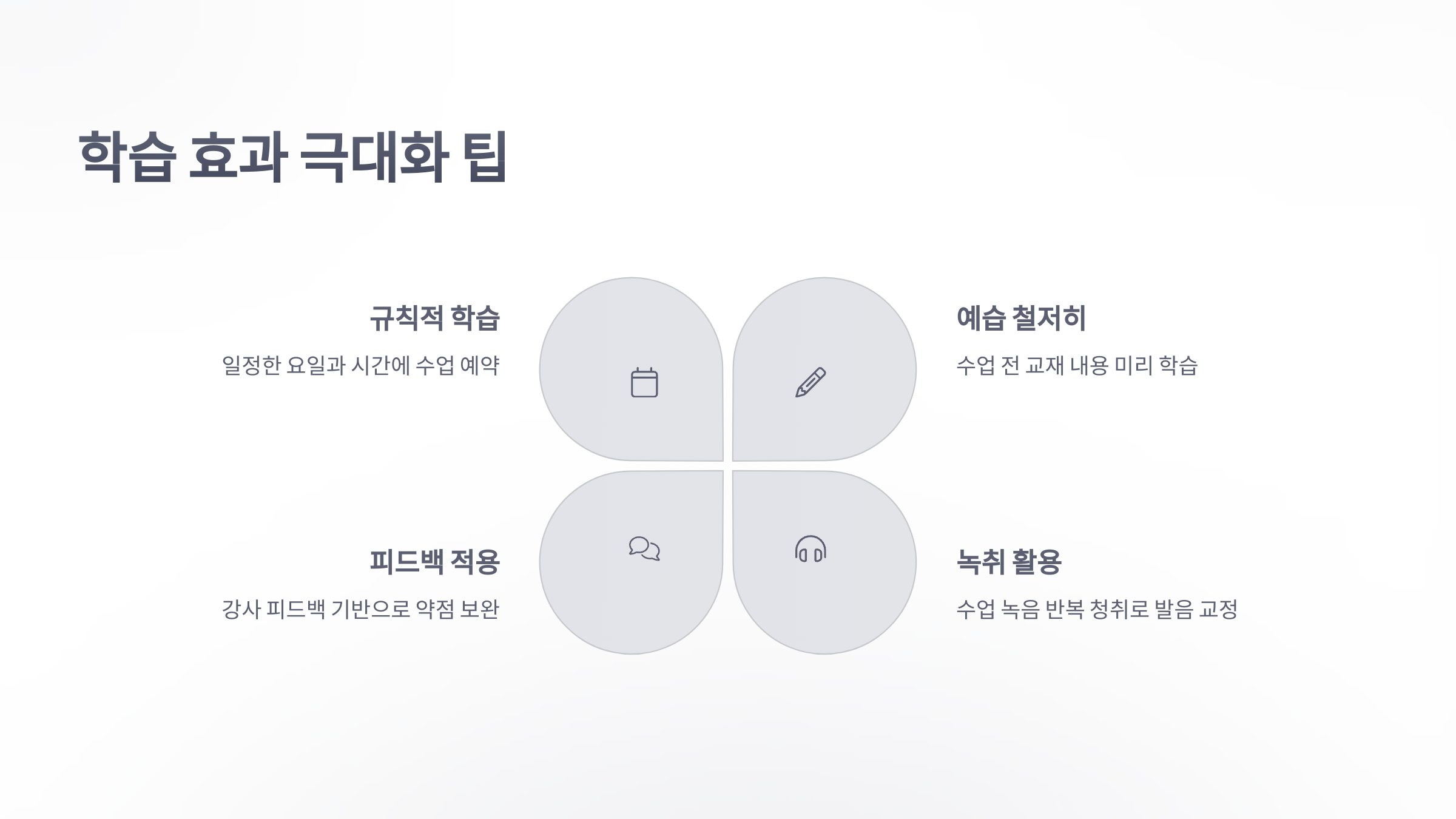 파고다-전화-일본어-8