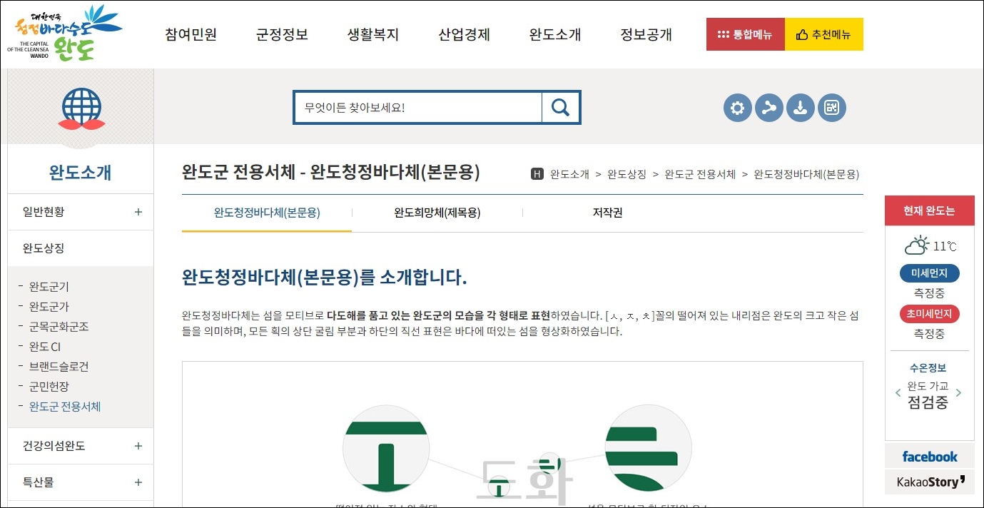 홈