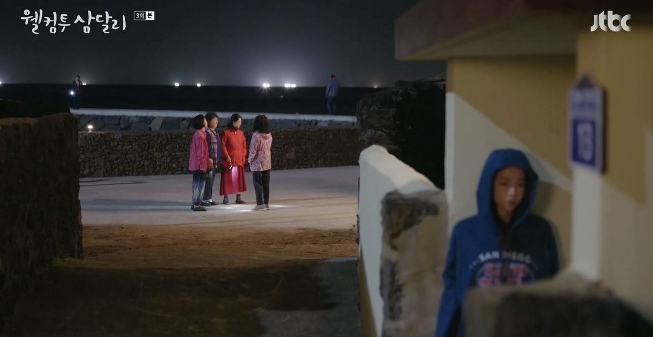 웰컴투삼달리_3회