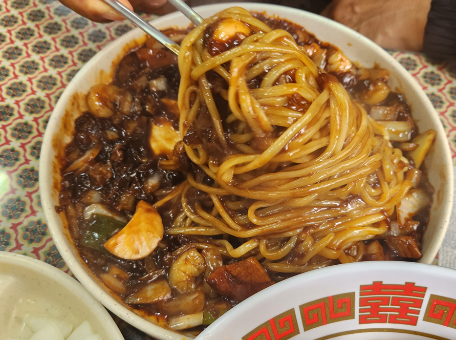 짜장면