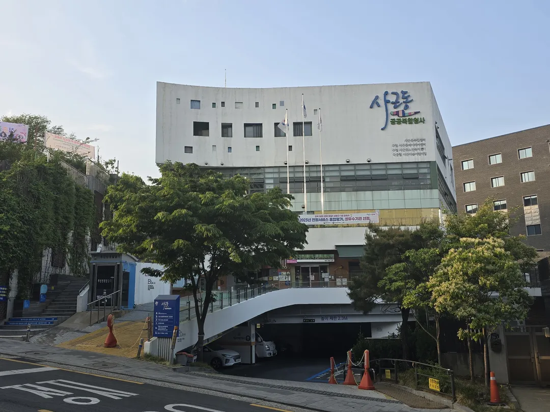 65세 이상 민생회복지원금 준비물