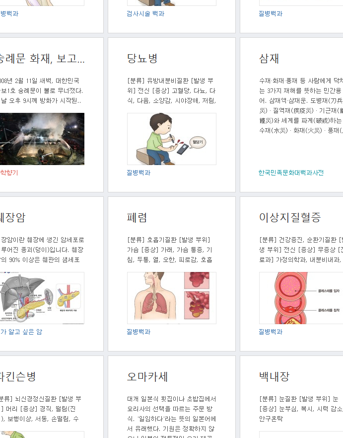 안티모딕주-복용-주의사항