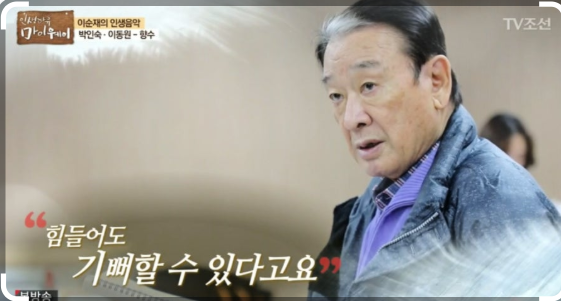 이순재 선생님 프로필