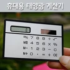 태양광 충전 계산기