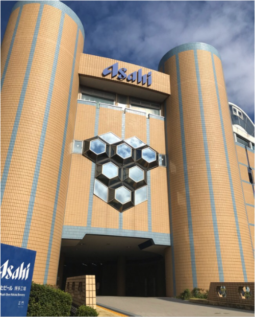 아사히 맥주 공장