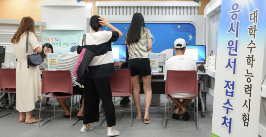 원서 접수 준비물 및 유의사항