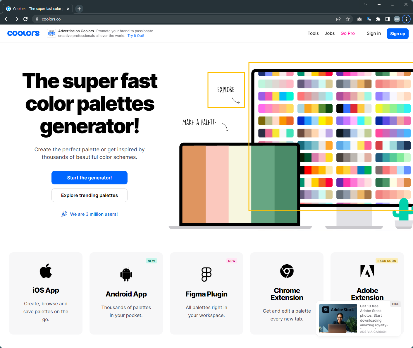 coolors.co-사이트-메인화면