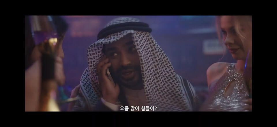 킹더랜드 7회 줄거리