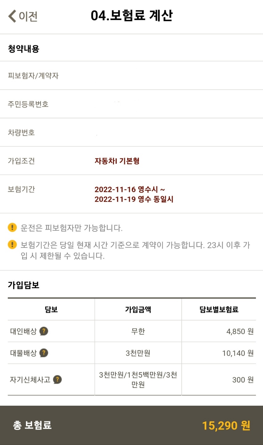 기본형