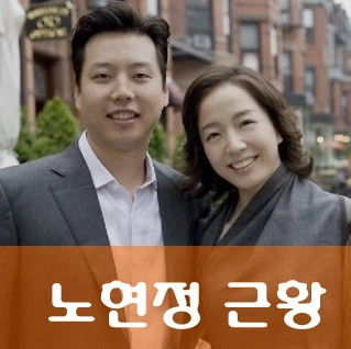 노현정 정대선