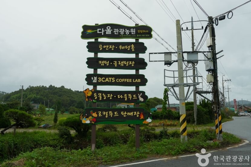 서산 가볼만한곳 베스트 10