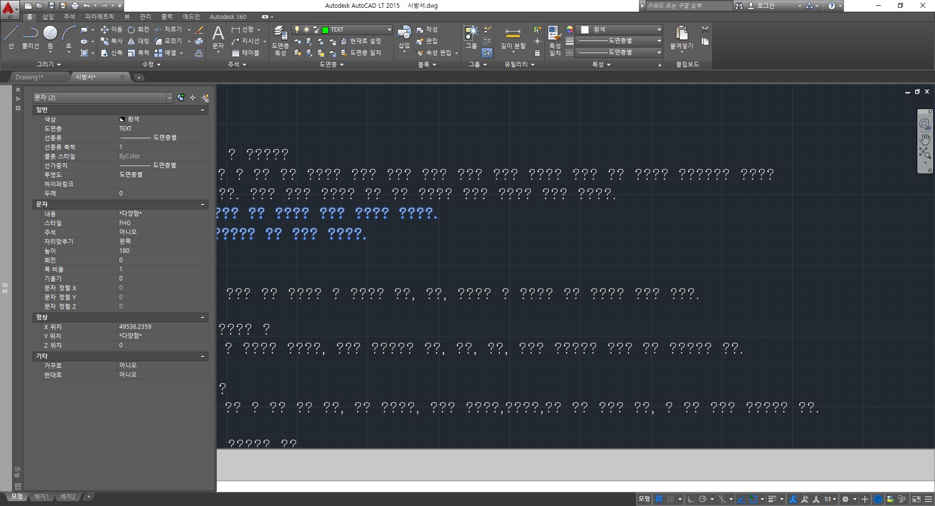 스타일 창 열기